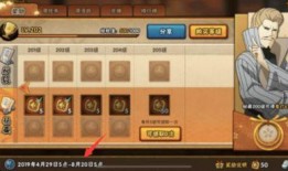 火影忍者最新忍法贴爆料,揭秘神秘新忍术与角色命运转折！