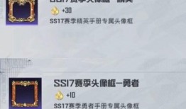 最新吃鸡手册爆料大全,揭秘游戏内隐藏秘籍与战术攻略